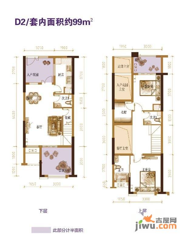 复地新城就天境2室2厅3卫99㎡户型图