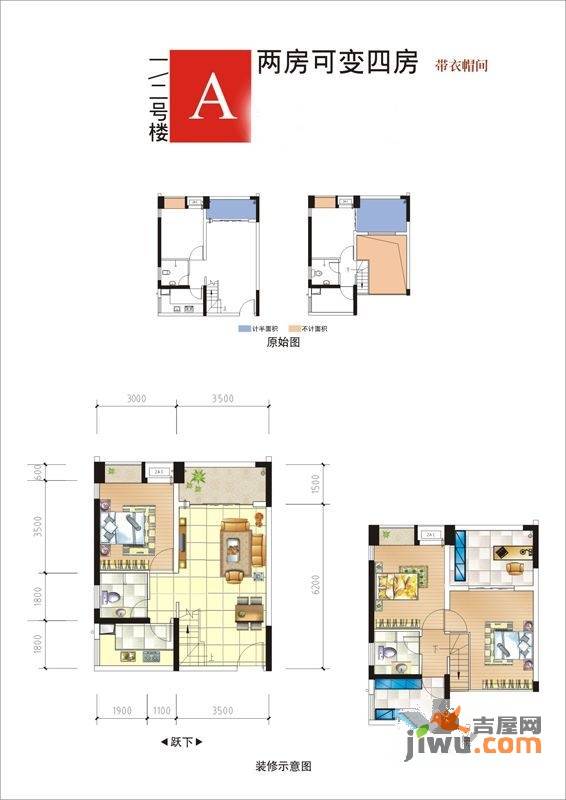 兴隆城市广场4室2厅2卫52㎡户型图