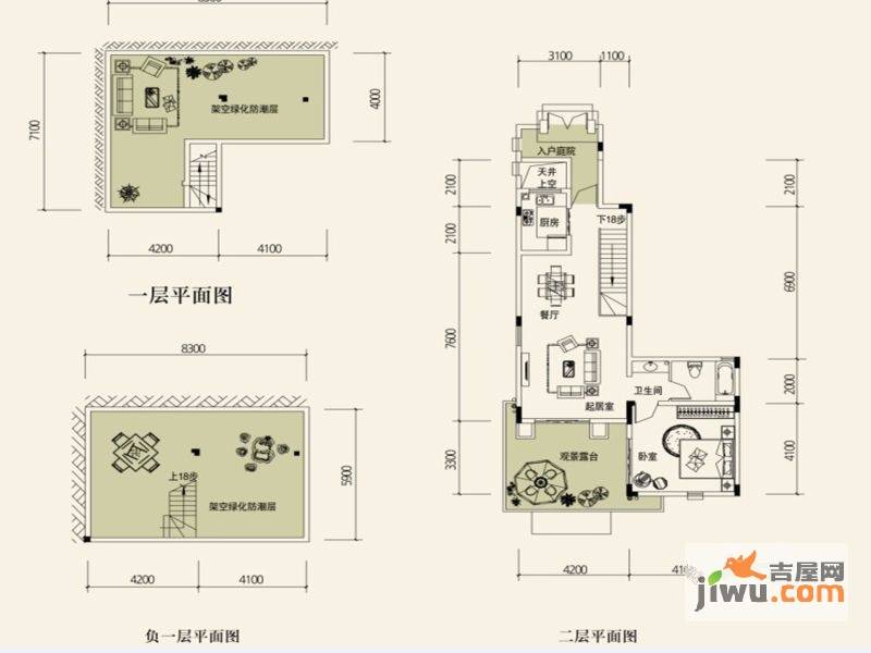 鉴山国际一期1室2厅1卫72㎡户型图