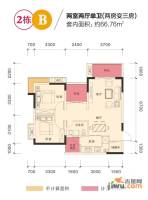 和泓阳光2室2厅1卫66.8㎡户型图