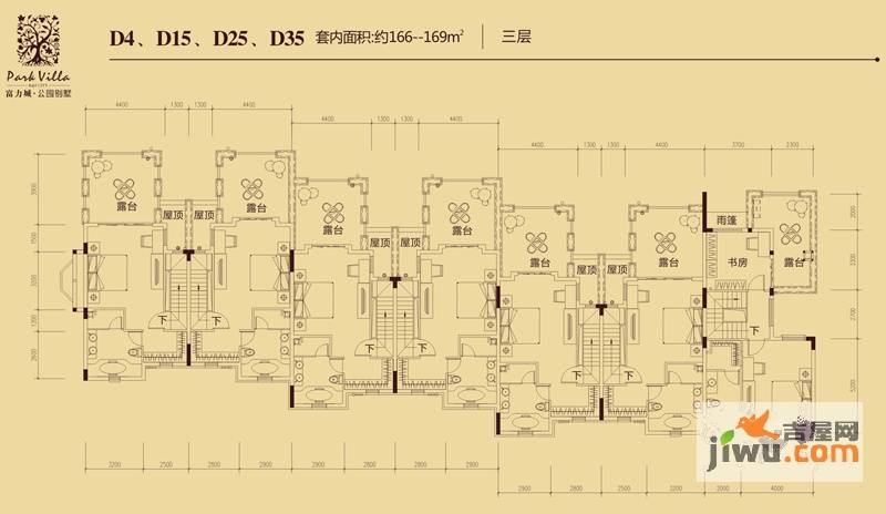 富力城公园别墅3室2厅4卫166㎡户型图