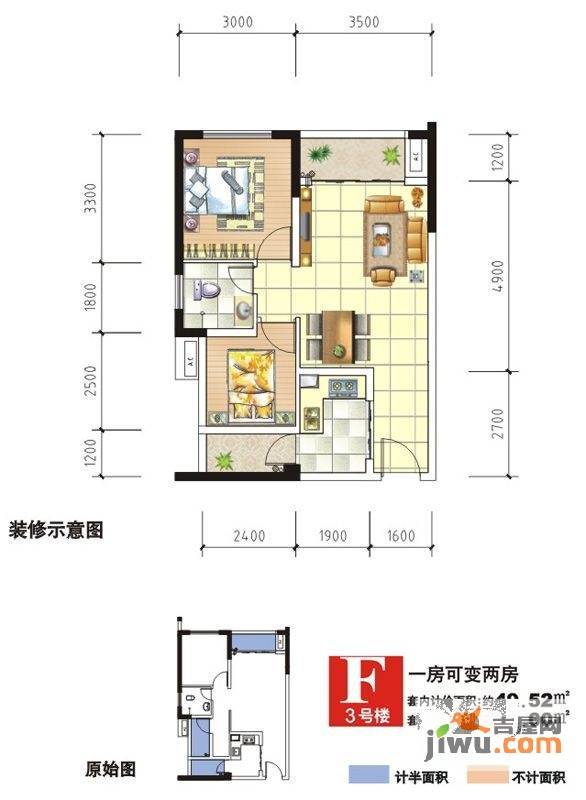 兴隆城市广场2室2厅1卫55㎡户型图