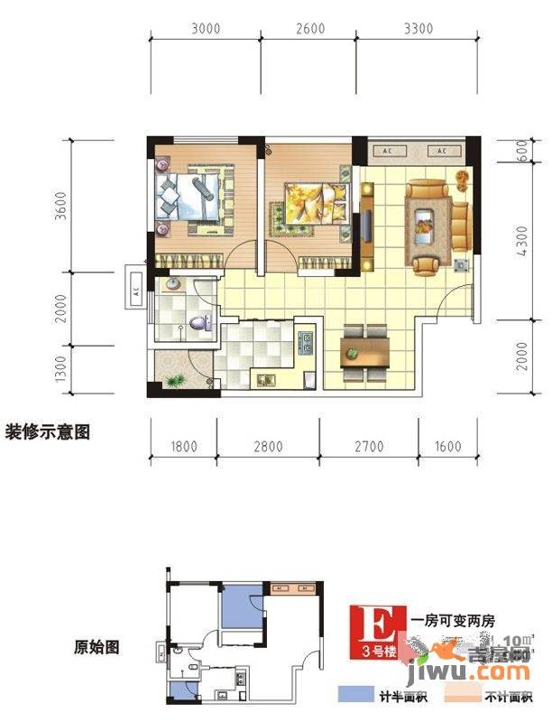 兴隆城市广场2室2厅1卫56㎡户型图