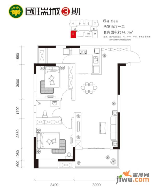 国瑞城三期2室2厅1卫74.1㎡户型图