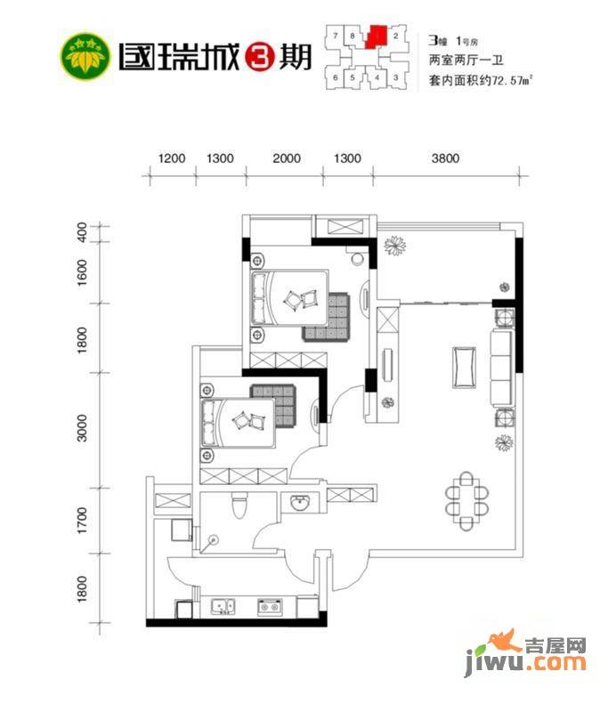 国瑞城三期2室2厅1卫72.6㎡户型图