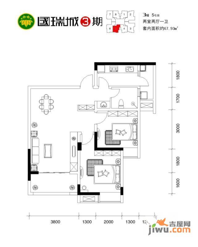 国瑞城三期2室2厅1卫67.9㎡户型图