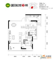 国瑞城三期2室2厅1卫73.8㎡户型图