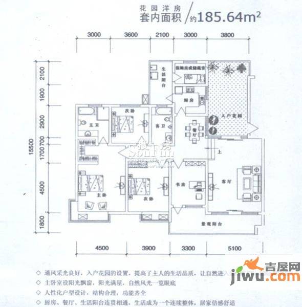 渝能国际幸福成双二期5室2厅2卫185.6㎡户型图