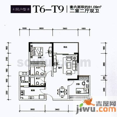 渝能国际幸福成双二期2室2厅1卫81.1㎡户型图