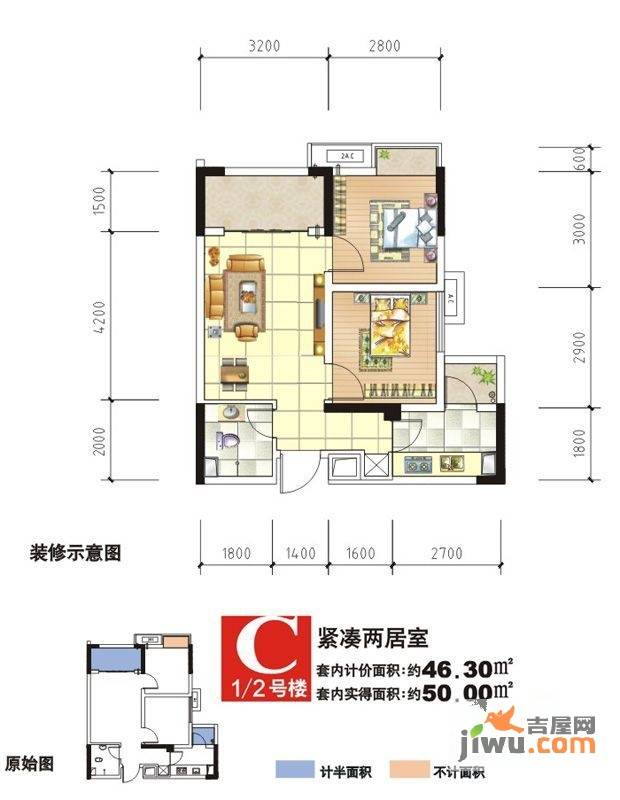 兴隆城市广场2室1厅1卫50㎡户型图