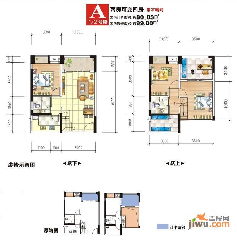 兴隆城市广场3室2厅2卫99㎡户型图