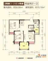 华宇金沙时代2室2厅1卫58.9㎡户型图