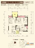 华宇金沙时代3室2厅1卫73.1㎡户型图