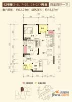 华宇金沙时代2室2厅1卫62.7㎡户型图