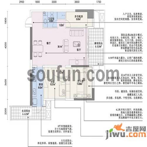 阳光100国际新城3室2厅1卫93.5㎡户型图