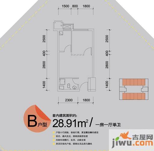 财信城市国际1室1厅1卫28.9㎡户型图