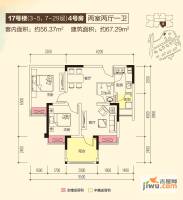 华宇金沙时代2室2厅1卫56.4㎡户型图