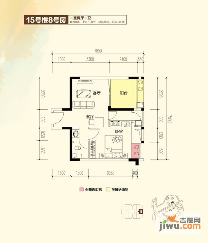 华宇金沙时代1室2厅1卫38㎡户型图