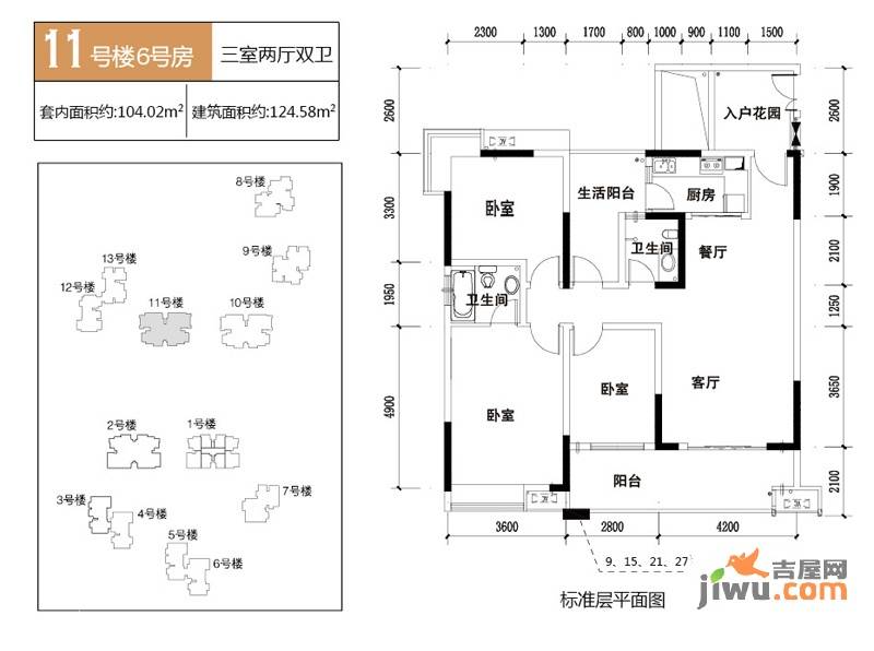 华宇春江花月3室2厅2卫104㎡户型图