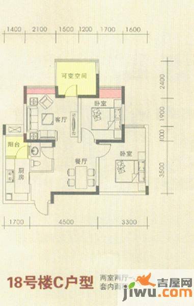 华宇金沙时代2室2厅1卫58.6㎡户型图