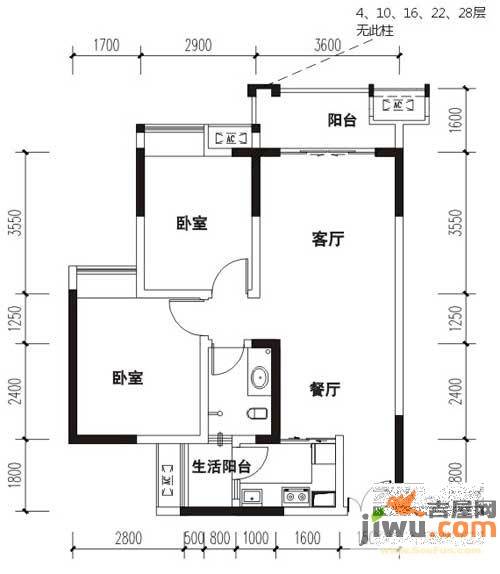 华宇春江花月2室2厅1卫79.6㎡户型图