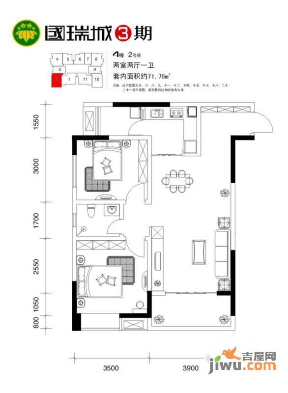 国瑞城三期1室1厅1卫71.8㎡户型图