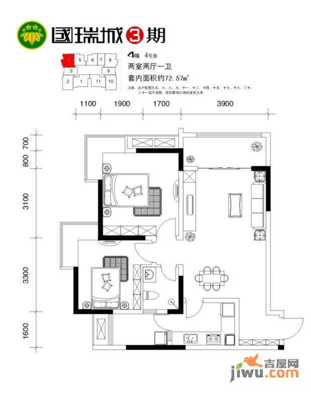 国瑞城三期2室2厅1卫72.6㎡户型图