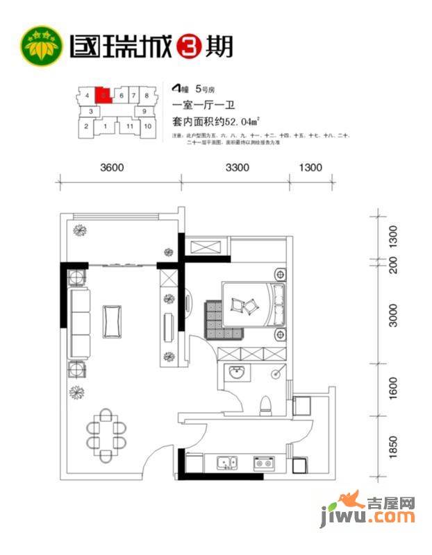 国瑞城三期1室1厅1卫52㎡户型图