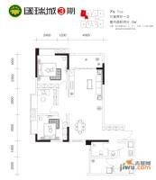 国瑞城三期3室2厅1卫91.4㎡户型图