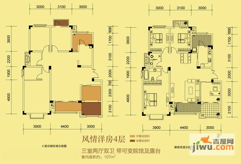 圣天湖东岸3室2厅2卫107㎡户型图