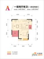 和泓阳光1室2厅1卫40.5㎡户型图