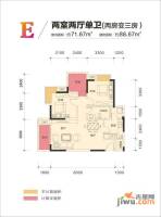 和泓阳光2室2厅1卫71.7㎡户型图