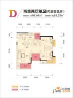 和泓阳光2室2厅1卫66.7㎡户型图