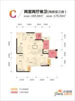 和泓阳光2室2厅1卫60.8㎡户型图