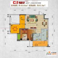 国奥村二期1室2厅1卫49.6㎡户型图