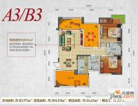 国奥村二期2室2厅2卫84㎡户型图