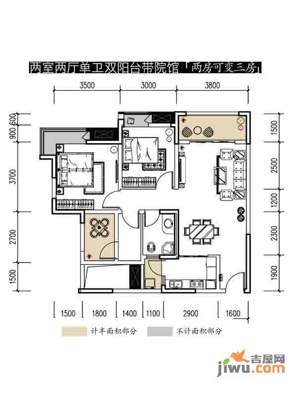 中房千寻2室2厅1卫72.2㎡户型图