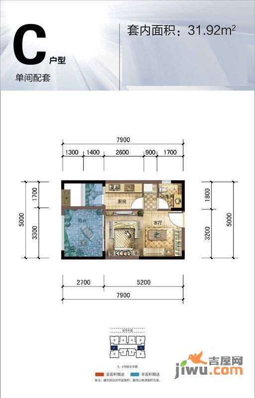 大雅金开国际1室1厅1卫31.9㎡户型图