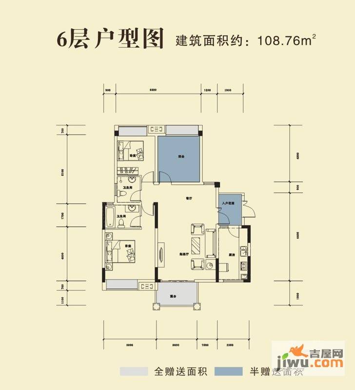 潼南上城华府2室2厅2卫108.8㎡户型图