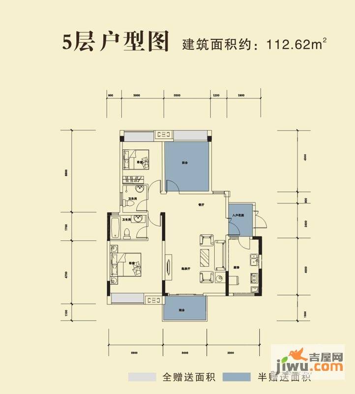 潼南上城华府2室2厅2卫112.6㎡户型图