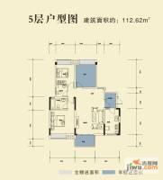 潼南上城华府2室2厅2卫112.6㎡户型图