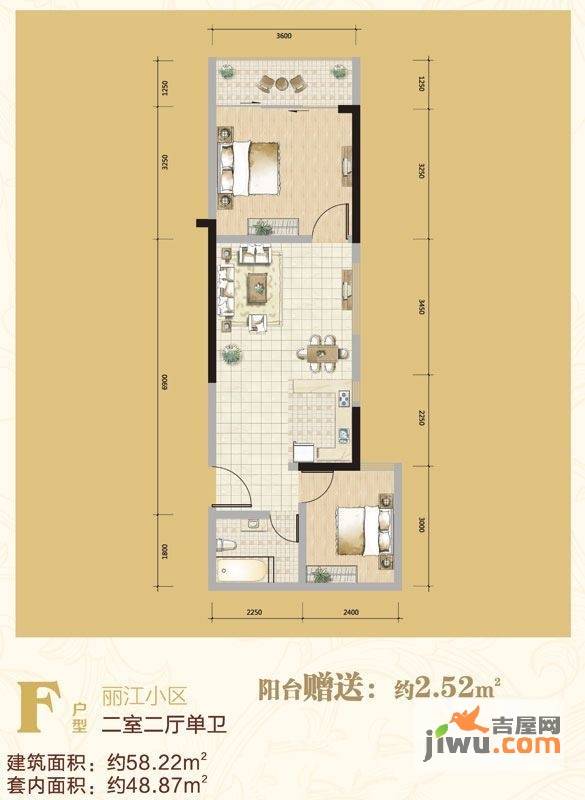 铂蓝江岸公馆2室2厅1卫58.2㎡户型图