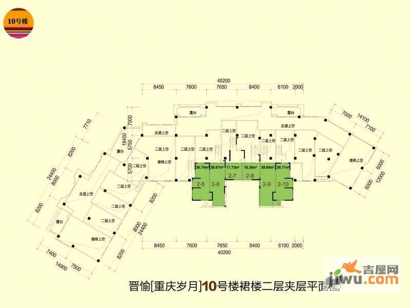 晋愉重庆岁月2室2厅1卫86㎡户型图