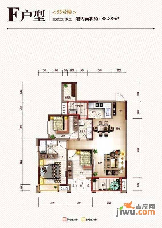 旭辉新里城3室2厅2卫88.4㎡户型图