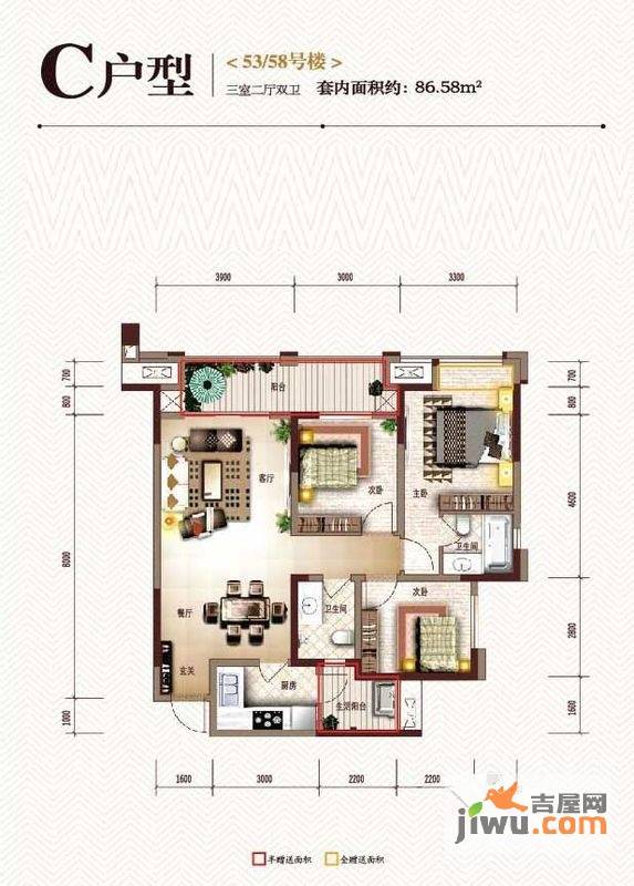 旭辉新里城3室2厅2卫86.1㎡户型图