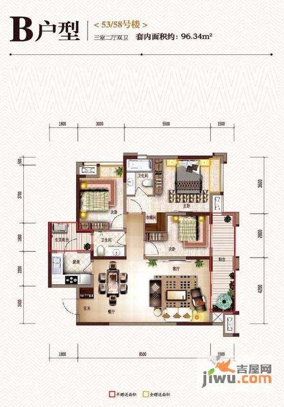 旭辉新里城3室2厅2卫96.3㎡户型图