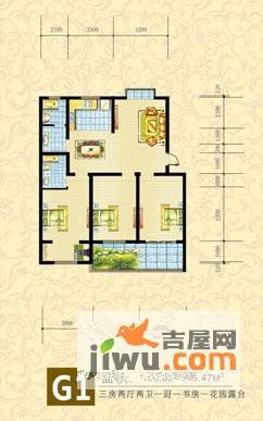 维多利亚花园3室2厅1卫140.5㎡户型图