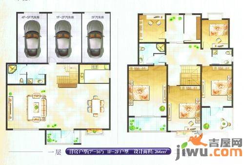 东瑞花园4室2厅3卫266㎡户型图