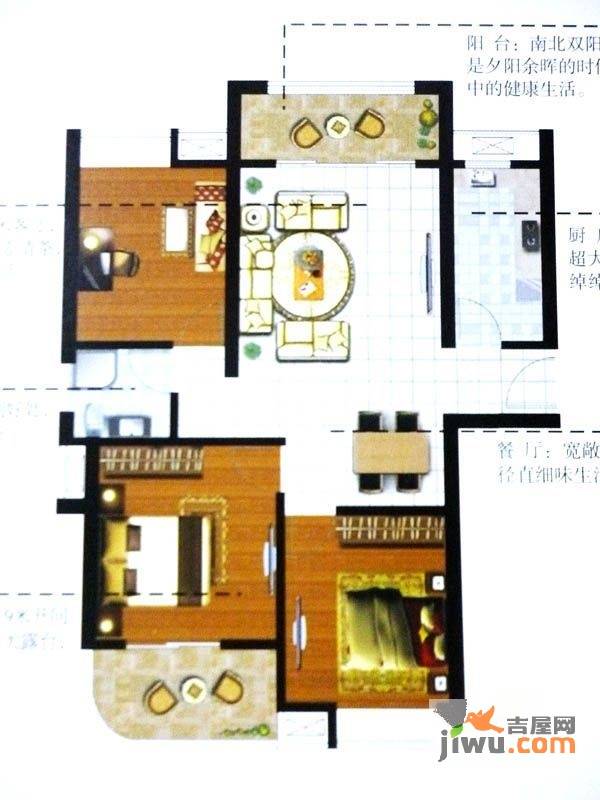 河畔花城3室2厅1卫115.7㎡户型图