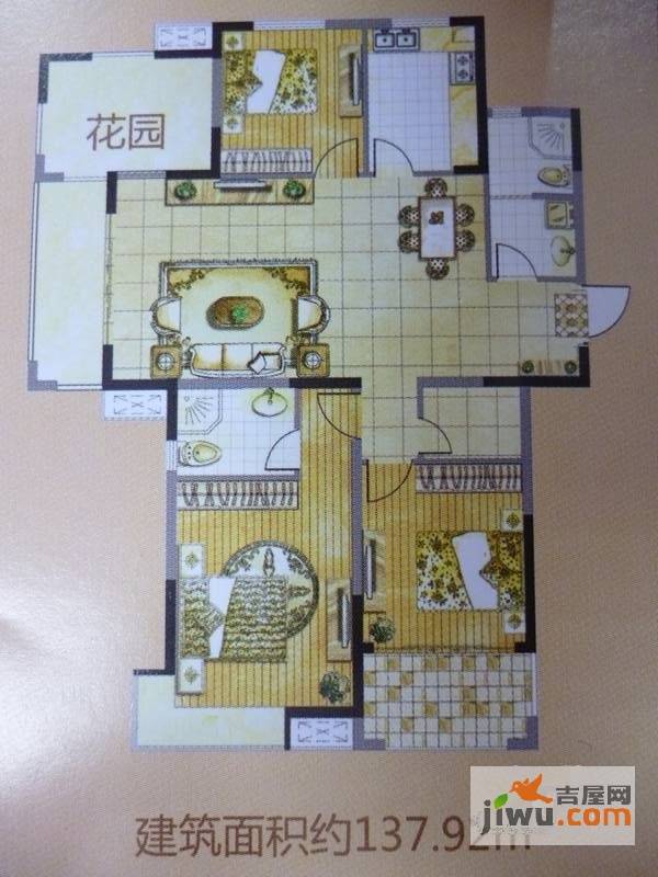 香格里拉花园2室2厅2卫137.9㎡户型图